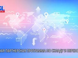 Технический импортёр и экспортёр.