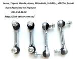 Тяга корректора фар для Mitsubishi, Toyota, Honda, Subaru - zdjęcie 2