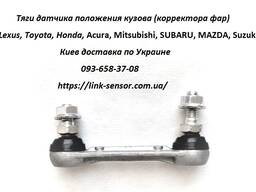 Тяга датчика высоты подвески 8651A065