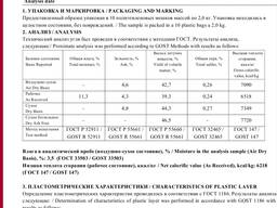 Уголь марка Д 6500 ккал Казахстан