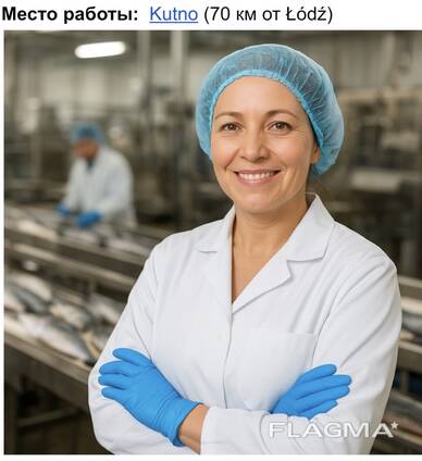 Упаковщик мясной продукции