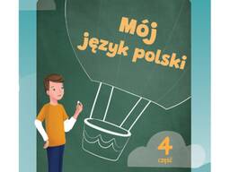 Уроки польської мови з досвідченим викладачем ( 10 -ти річний досвід)