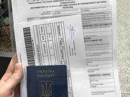 Срочная подача документов на карту побыта в Польше
