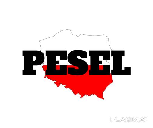 PESEL! Карта побыта, договор аренды жилья!