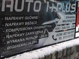 Ремонт и техническое обслуживание легковых и грузовых автомобилей