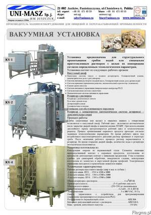 Вакуумная установка