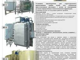 Вакуумная установка