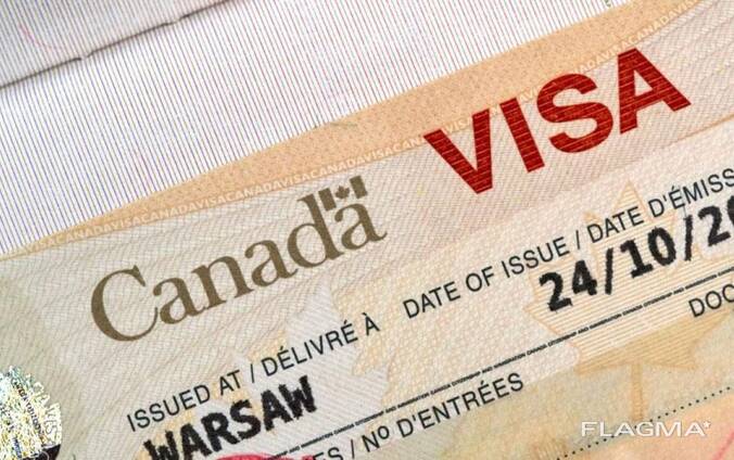Віза у Канаду