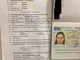 Страховка для визы в Польшу 2021, доставка по Украине