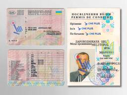 Добавление украинских водительских прав в базу МВС (opendata / Дія)