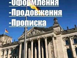 *Оформлення параграфу §24* *•Пояснення процедури отримання параграфу § 24*