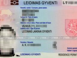 ВНЖ в Литву для всех граждан