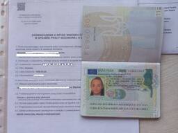 Work invitations for a visa to Poland