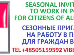 Work permit in European countries sitizens of Asian and African countries