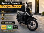 Wynajem Skuter Honda Vision 110 / Аренда Скутера Варшава / Scooter Rent Warsaw - zdjęcie 1