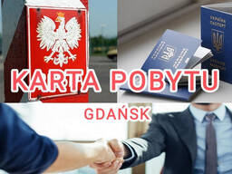 Юридическая помощь в оформлении карты побыту. Срок 6 мес.