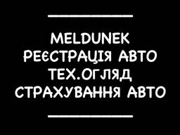 Авто документы PL, DE, UA, USA!!! Техосмотр Польских автомобилей в Польше, Германии