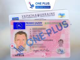 Замена водительских прав в Польше под ключ