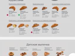 Замороженные продукты быстрого приготовления
