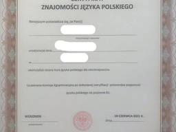 Запись на экзамен с польского языка (В1)