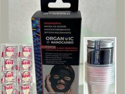 Zestaw maseczek kosmetycznych 10 szt. - Nowa generacja Naturalnego Aktywatora