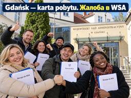Жалоба в WSA Gdańsk karta pobytu