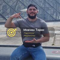Movchan Taras