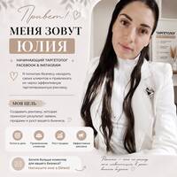 Демченко Юлия Игоревна