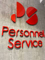 Personal Servise, Sp. z o.o.