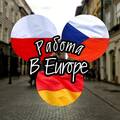 Working europ, JDG