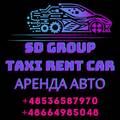 SD GROUP, Sp. z o.o.
