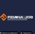 Fidana Job/ Praca w Polsce, Sp. z o.o.